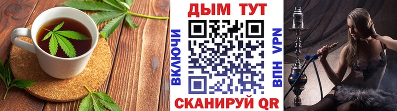 купить   MEGA вход  Печенье с ТГК конопля  дарк нет наркотические препараты  Дзержинск 