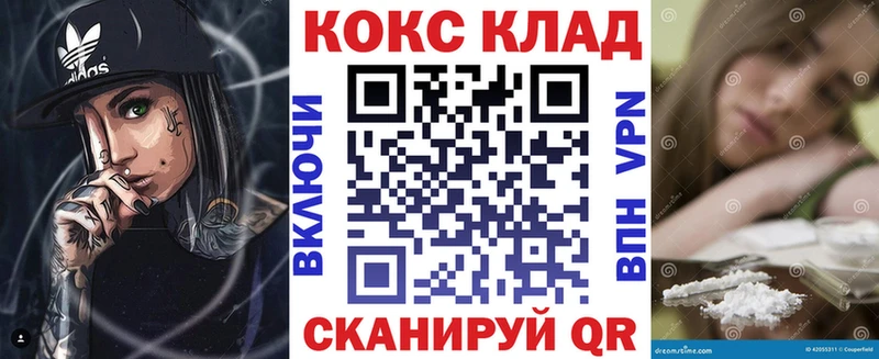 Cocaine FishScale mega ссылка Дзержинск