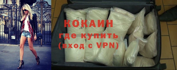 прущая мука Беломорск