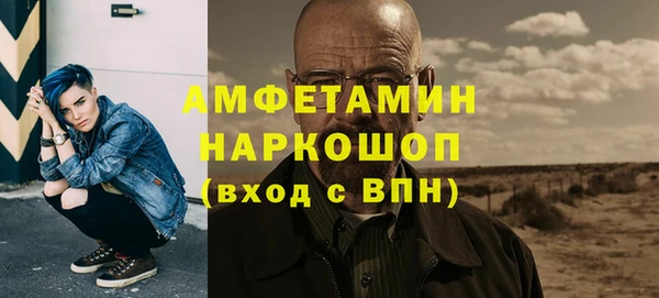 прущая мука Беломорск