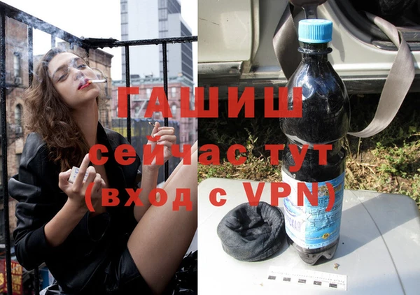 скорость mdpv Белокуриха