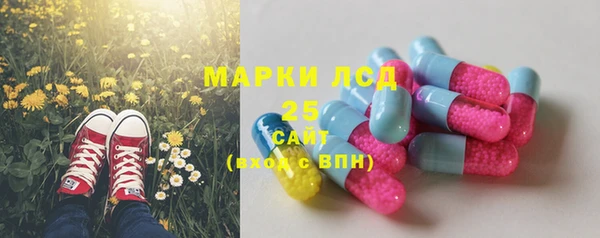 скорость mdpv Белокуриха