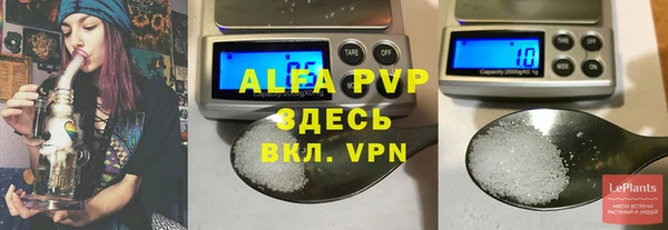 гашишное масло Белоозёрский