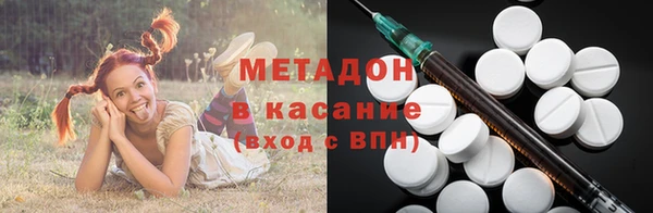 гашишное масло Белоозёрский