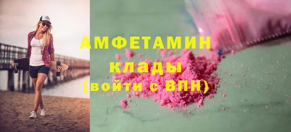 гашишное масло Белоозёрский