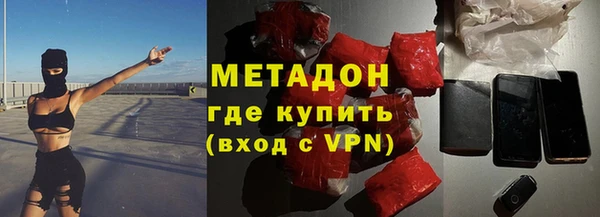 гашишное масло Белоозёрский