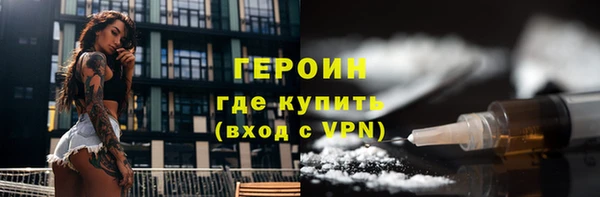 скорость mdpv Белокуриха