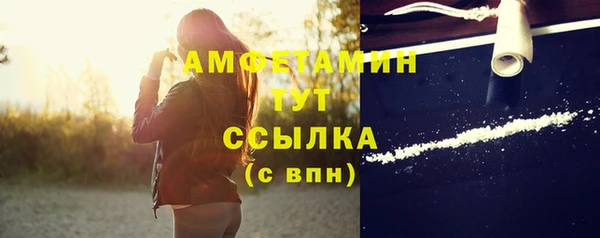 скорость mdpv Белокуриха