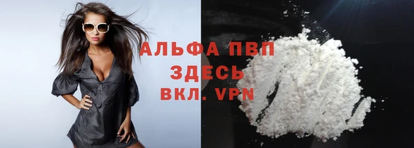 гашишное масло Белоозёрский