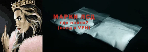скорость mdpv Белокуриха