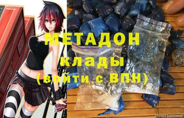 гашишное масло Белоозёрский
