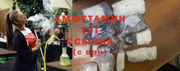 гашишное масло Белоозёрский
