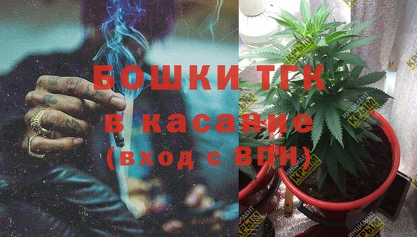 гашишное масло Белоозёрский