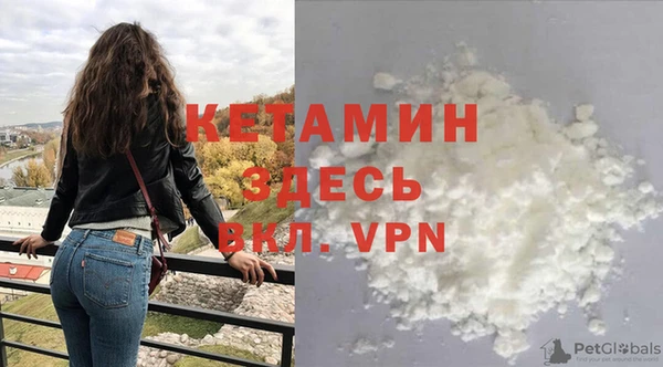 гашишное масло Белоозёрский