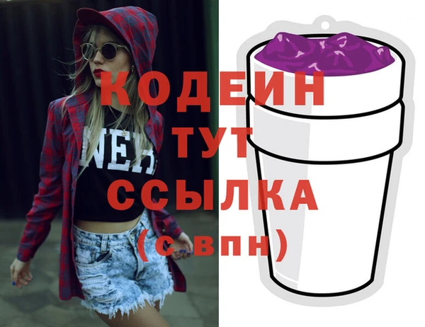 гашишное масло Белоозёрский