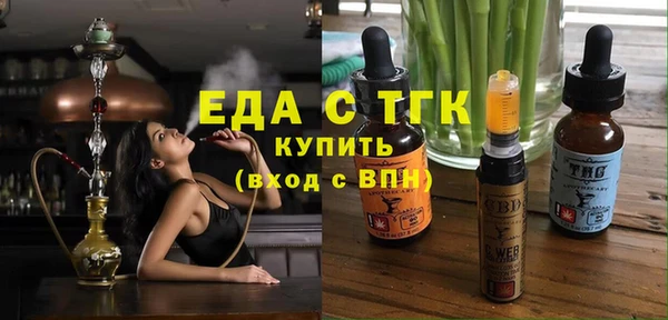 прущая мука Беломорск