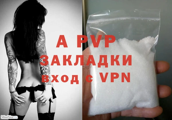скорость mdpv Белокуриха