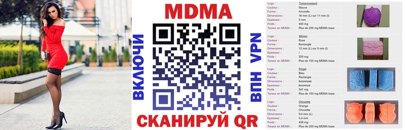 MDMA crystal  Дзержинск 