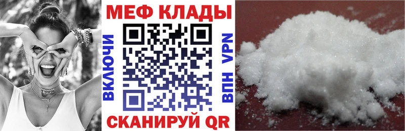 как найти   Дзержинск  Мефедрон mephedrone 