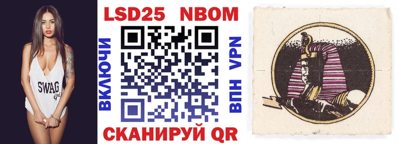 Марки NBOMe 1500мкг  Дзержинск 